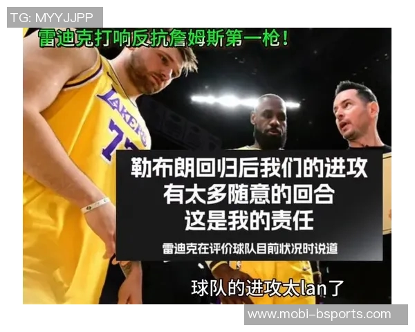 三连败再添伤痛里夫斯受伤詹姆斯沉默雷迪克痛批球队缺乏斗志