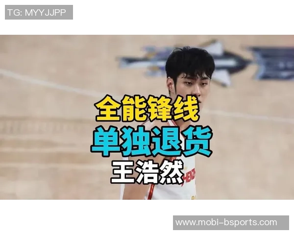 王浩然立志重返国家队期待成为多面手助力球队发展 王浩然立志重返国家队期待成为多面手助力球队发展